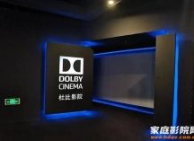 老蜗牛：怎么挑选好影院？电影院哪个座位效果最好？