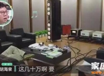 世界上最贵的10款音箱，你认