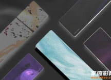 全球首发 | 宝特全球新品UT-1，奢华居所惊喜亮相