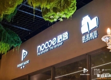 宝特惊艳亮相2025广州设计周「奢华居所」，解锁影音的全新可能！