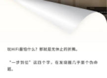 杰科Q30全景声无线音箱：发烧友的一步到位之选！