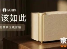 打破蓝牙局限，这才是好音质的“满血”传输方式