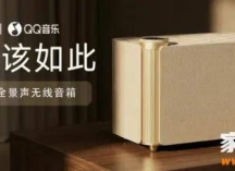一台HiFi音箱好不好，听这5首歌就知道了