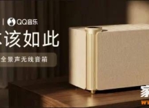 为什么苹果生态用户，都应该配一台支持AirPlay全景声的音箱？