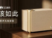 挤爆试听房！杰科Wi-Fi音箱家族亮相香港电子展，极致沉浸感征服全场 