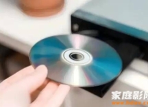 2026蓝光回春？资深影音玩家为何疯抢？