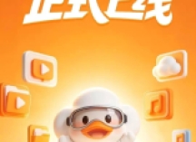 迅雷旗下“光鸭云盘” 4 月 20 日上线：号称免登录、不限速，自带 2TB 免