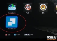 免费，再也不用担心家庭影院片源了，杜恩播放器新增2个王炸功能
