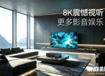 2026年，AI时代8K播放机长什么样？海缔力TNT5试用评测 