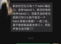 8GB+64GB,双HDMI音画分离,杰科新款8K智能播放器G800试用评测