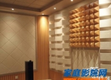小房间家庭影院声学装修设计注意事项