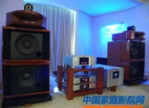全球最奢侈的20个发烧音响品牌