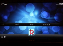 超低成本DIY微型HTPC播放器（XBMC+Raspberry Pi）软件篇