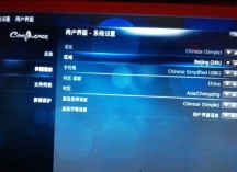 用树莓派打造家庭影院媒体库+硬盘播放机+无人值守下载机