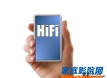 HI-FI被玩坏了 全行业涉足“HIFI”靠谱吗