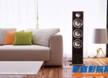 加拿大的优雅绅士 百里登Paradigm Prestige“威望”系列音箱