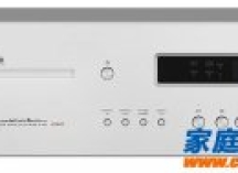 LUXMAN旗舰SACD/CD播放器D-08U发布