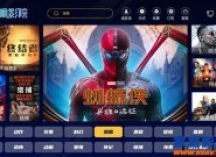 亿格瑞5.1影库强势升级音响影院，在线杜比片源库