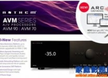 圣歌Anthem AVM90，15.4声道家庭影院纯前级处理器