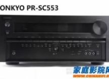 杜比全景声7.1.4前级处理器 安桥PR SC5530功放