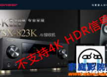 亿格瑞H10 4K HDMI2.0a音画分离器