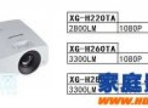 夏普推出新款高端1080p家用投影机系列