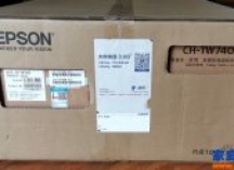 爱普生EPSON TW7400投影机试用评测