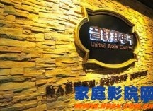 音联邦：志在成为世界影音品牌在中国市场的航空母舰