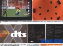 从DTS:X看基于声音对象的沉浸式环绕声音效之争
