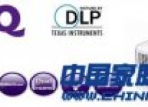 两万内影院投影机 明基W5500外观简评