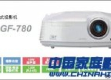 性能王者 三菱首款1080p商务投影评测