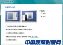 更多快乐分享！索尼时尚宽屏投影评测