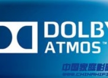 先锋宣布旗下产品支持杜比全景声