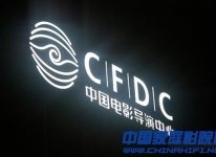 冯小刚怎么玩影音 详解冯小刚工作室视听空间