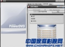 家庭影院音频专业术语全解析