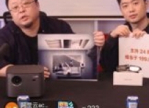 家庭影院投影机和玩具投影机有什么区别