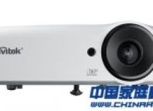 Vivitek丽讯家用投影机新品MW1301F上市