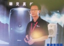不为良相,便为良医——一个媒体小编的玩音响流水账