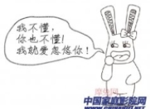 必看的音响奸商坑人6招 ！(附破解招式）
