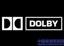最新影像处理技术杜比Vision全解析