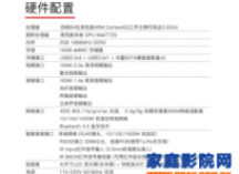亿格瑞A13 4K蓝光硬盘播放器怎么样好不好多少钱