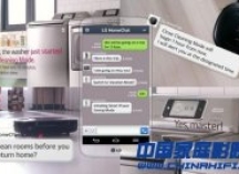 以APP“LINE”操控家电的新时代