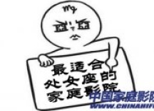处女座应该去买的家庭影院!