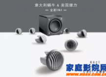 又贵又重，蜗牛音响IW4隐形影院音箱套装试用评测
