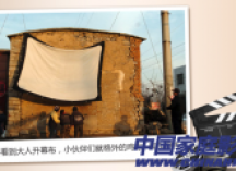 影音发烧之路