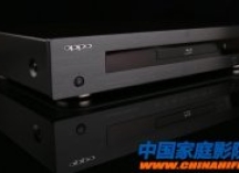 无与伦比的画质再现 OPPO BDP-103D蓝光播放机