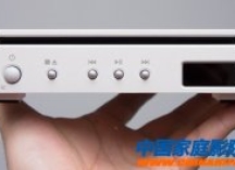 小身材也有好声音，Olasonic NANO-CD1播放器试玩测评