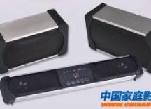 Module Audio（魔族音响）的桌面低音炮发布