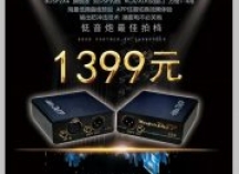 动动手指就能自动调炮，dDSP2X4旗舰版家庭影院低管评测