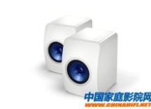 迷人的监听精灵再添白色版：KEF LS50书架音箱